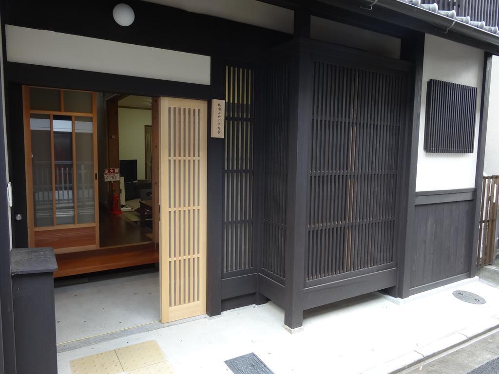 Villa Gion Miyako Kyomachiya à Kyoto Extérieur photo
